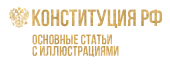 Сайт проекта: 12dekabrya.ru Сайт проекта: 12dekabrya.ru